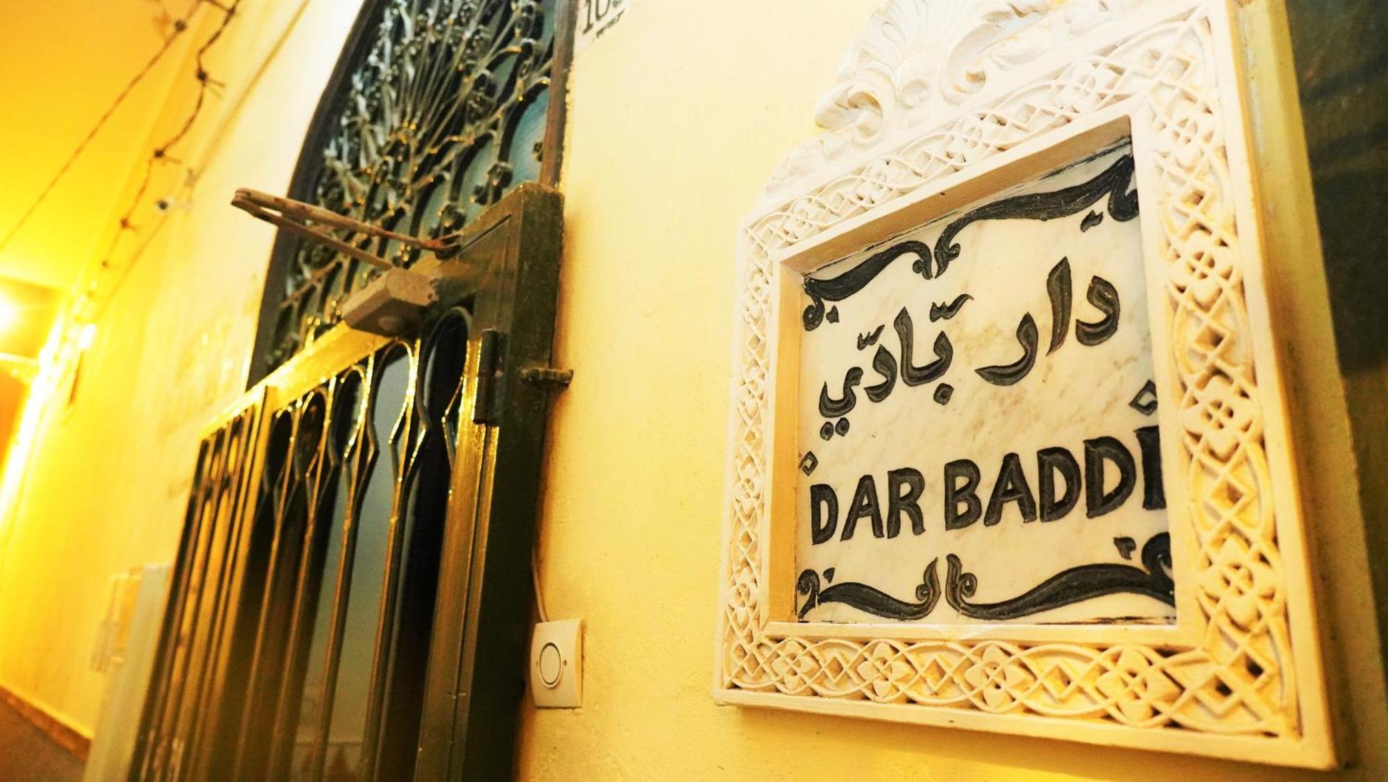 Riad Baddi Сале Екстер'єр фото
