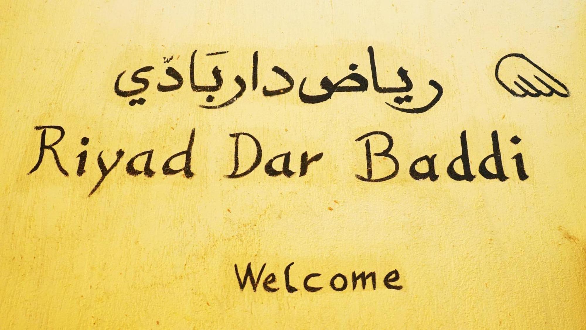 Riad Baddi Сале Екстер'єр фото